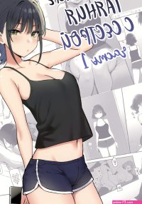 :
