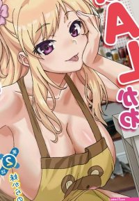 Minha Irmzinha é uma Gyaru Fofa 2 Hentai Tokyo