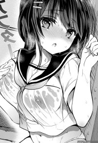 Natsu Chichi After.Manga Hentai- Porno Anime.