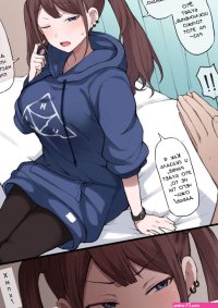 Twintail Girl Netorase