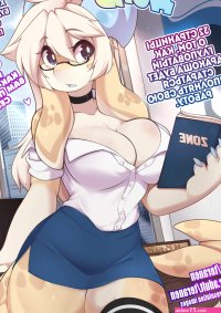 Porno anime manga - Page 4 image 67