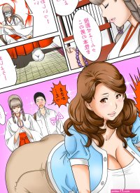 If one day suddenly the bodies of my wife and mother-in-law changed it was various incest Vol 4