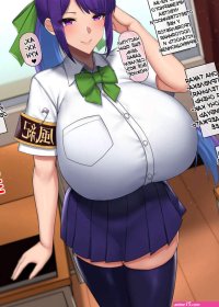 . Doraias Kazuyo. Kazuyo.