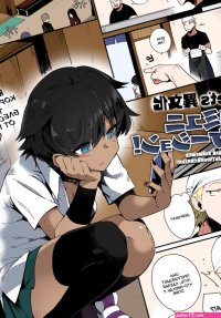 Porno anime manga - Page 3 image 52