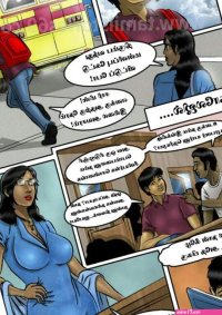 XXX Apartment Episode 1 A Good bhabhi cares for her Devar