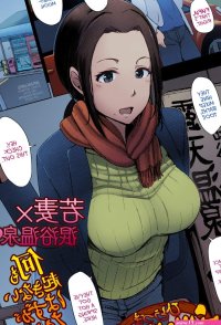 Secret Hot Spring Wife Arakure