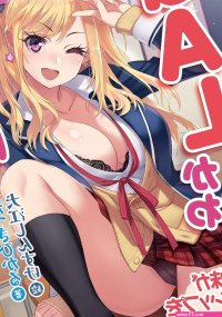 Minha Irmzinha é uma Gyaru Fofa Hentai Tokyo