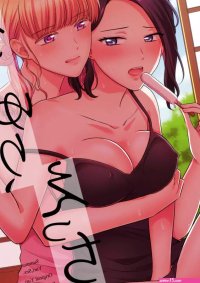 Natsu Yuri Ecchi