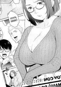 Mangas H Estoy con la mam de mi amigo Mangas H Estoy con la mam de mi amigo Page 1