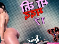 CrazyDad3D Moms Help Hindi Read Online Download Free