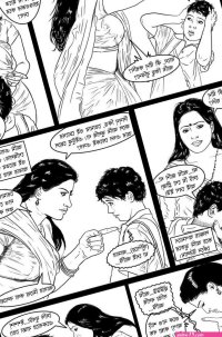 Amarsroshta Go Deeper And Deeper Read Online Download Free