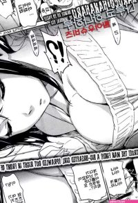 Naruko Hanaharu Blind Touch COMIC Kairakuten 2014-03 Korean Team