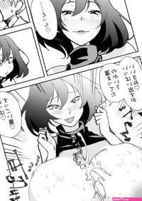 Vuerumei-san Oppai Manga