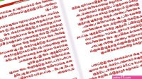 Tamil audio Sex story