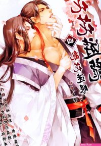 xing bao ni ai li ka hua hua you long 4 comic porn
