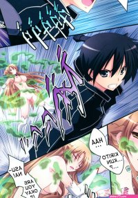Asuna! Close Call-Read-Hentai Manga Hentai Comic