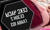 . 103 104 105.. Sex Stop Watch
