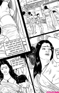 Go Deeper And Deeper Bengali Porn Comics Amarsroshta Porn Comic Rule 34 Comics