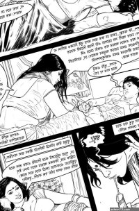 Go Deeper And Deeper Bengali Porn Comics Amarsroshta Porn Comic Rule 34 Comics