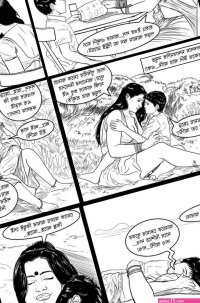 Amarsroshta Go Deeper And Deeper Read Online Download Free