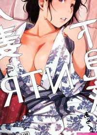 Married Woman and the NTR Inspection Trip Arakure nHentai Comics