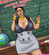 Velamma Comics Tamil