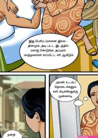 Tamil comic sex stories