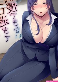 I cant stand it My Teacher is too Erotic-Read-Hentai Manga Hentai Comic
