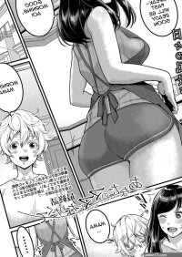 I Want To Be Your Mom Agata nHentai Comics