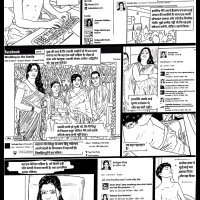 Amarsroshta Go Deeper And Deeper Read Online Download Free