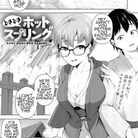 Doki Doki Hot Spring porn comic