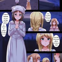 Ginhaha Minna kara no Omoi Sword Art Online Arabic AbbasB1 at Hentai Sex Manga