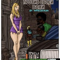 Porno comics anime - Page 3 image 52