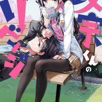 Masamune-Kun No Revenge