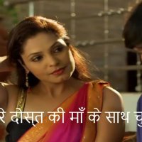 Hindi Sex Story of Mom and Son