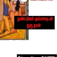 A Day With Friends Mom Tamil