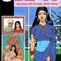 Hindi Language Comics