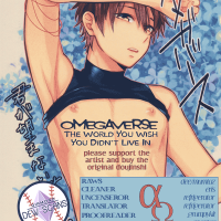 Read Heartmeet Southpaw 4 Dig Dug kurocastle Omegaverse