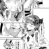 Omegaverse Omnibus Hina x Aki