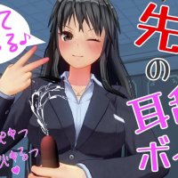 Japonesa Hentai anime sin censura ASMR lamiendo orejas auriculares recomendados