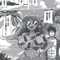 Sita Love 3 nhentai