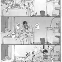 Sita Love nhentai