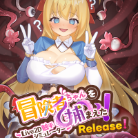 Steam :: X X :: Calling all tentacle fans! quotApprehending the Adventuer Chan! Live2D Tentacles Simulatorquot is officially released!!