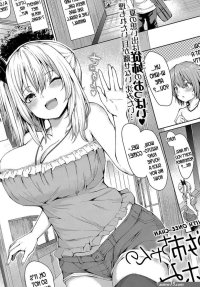 My Summer With Onee-chan Hitotsuba Porn Comic