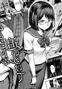 Anaaki Girl!!!