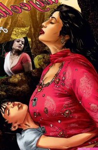 Nayanthara Honeymoon In Darjeeling Comic Part 1