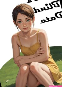 Ellies Blind Date Porn comic Cartoon porn comics Rule 34 comic