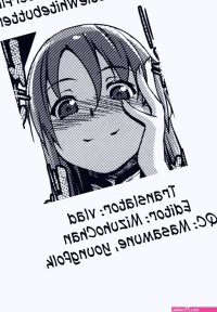 Ai no Katachi porn comic