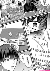 Kurata Muto Suki no Katachi wa Sorezore Ch. 2 COMIC Reboot Vol. 30 Chinese Digital
