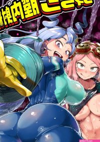 Boku to Nottori Villain Nakademia 3 My Hero Academia Slimeeer Kon-kit